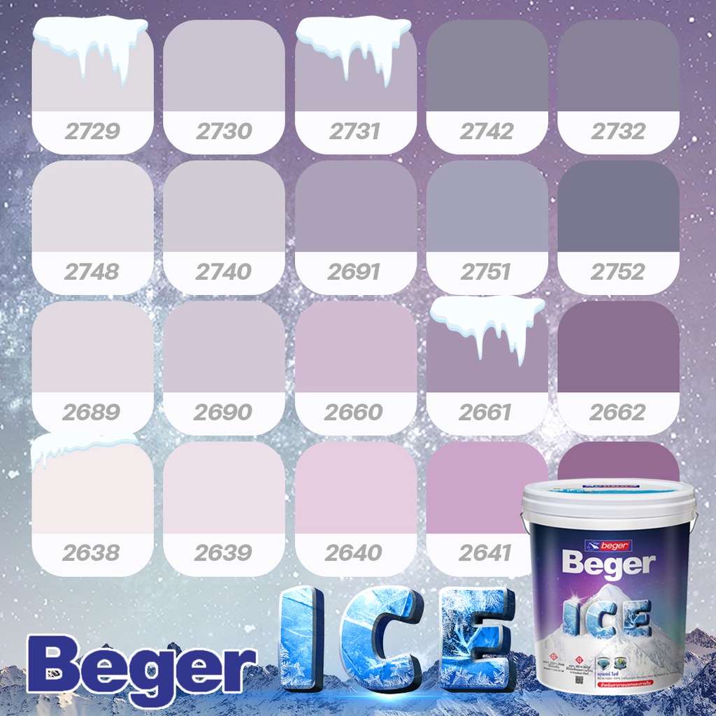 Beger สีชมพู พีช ด้าน ขนาด 18 ลิตร Beger ICE สีทาภายนอก และ สีทาภายใน  กันร้อนเยี่ยม เบเยอร์ ไอซ์ สีบ้านเย็น