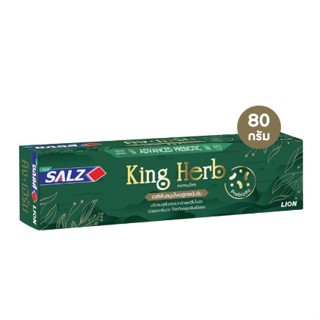 Salz King Herb ยาสีฟัน ซอลส์ 40-80 กรัม