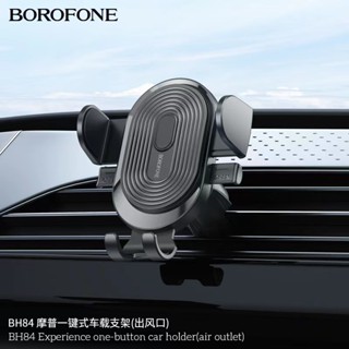 BOROFONE BH84 ที่วางมือถือหนีบติดกับช่องแอร์ Car holder air outlet ที่ยึดมือถือกับช่องแอร์ พร้อมส่ง