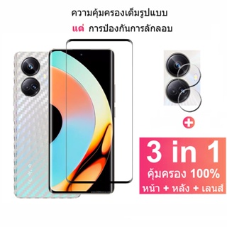 ฟิล์มกระจก Realme 10 Pro Plus กระจกนิรภัย HD ป้องกันหน้าจอ สำหรับ Realme C33 C30 C35 C25 C21 C12 C15 C31 Realme 9 10 Pro Plus GT Neo 3T 2T Narzo 50 5G ฟิล์มกระจกกันเลนส์กล้อง &amp; ฟิล์มหลัง