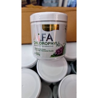 Real Elixir Alfa Chlorophyll Plus เรียล อิลิคเซอร์ อัลฟ่า คลอโรฟิล พลัส 100 กรัม