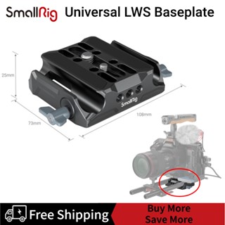 SmallRig Universal LWS Baseplate with Dual 15mm Rod Clamp 3357