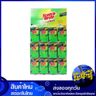 แผ่นใยขัดพร้อมฟองน้ำ ขนาด 3.5x6 นิ้ว (แพ็ค12ชิ้น) สก๊อตช์-ไบรต์ Scotch-Brite Scourer Pad With Sponge แผ่นใยขัด ใยขัด ฟอง