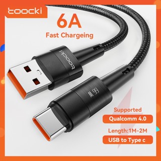 สายชาร์จ Toocki สายชาร์จเร็ว 66W  fast charge USB A to Type C