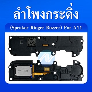 ลำโพงกระดิ่ง Samsung Galaxy A11 A115 Loud Speaker Samsung A11 Ringer