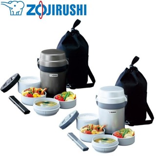 Zojirushi Lunch Jars ปิ่นโตอาหารสุญญากาศเก็บความร้อน1.23 ลิตร รุ่น SL-JAF14 SA