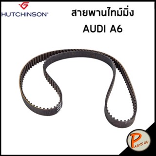 AUDI A6 สายพานไทม์มิ่ง HUTCHINSON / ออดี้ สายพาน ไทม์มิ่ง