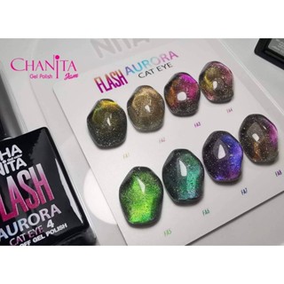 Flash Aurora Cat eye collectionFA1-8 เซต 8 สีลูกแก้ว+Hologram+Flash gel 3เอฟเฟกต์ในขวดเดียว Chanita สินค้าพร้อมส่ง