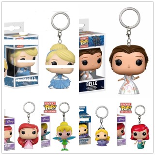 Funko Pop Belle Ariel Tinker Bell Alice พวงกุญแจ