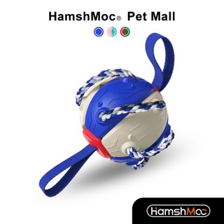 Hamshmoc ของเล่นลูกบอลเคี้ยว น้ําหนักเบา ทนทาน สําหรับฝึกสุนัข