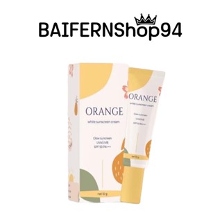 ส่งฟรี‼️ กันแดดส้ม หน้าฉ่ำวาว Orange White Sunblock Screen