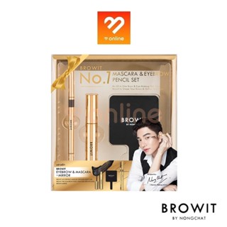 BROWIT NO.1 Eyebrow &amp; Mascara + Mirror SET นัมเบอร์วันมาสคาร่าแอนด์อายบราวเพนซิลเซ็ท ชุดเซ็ทสำหรับตกแต่งคิ้วและตา