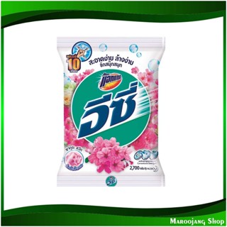 ผงซักฟอก สูตรมาตรฐาน กลิ่นซากุระสวีท สีขาว Standard Formula Detergent, Sweet Sakura Scent, White 2700 กรัม แอทแทค อีซี่