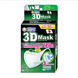 3D UNICHARM หน้ากากอนามัยสำหรับผู้ใหญ่ SIZE L 30 ชิ้น