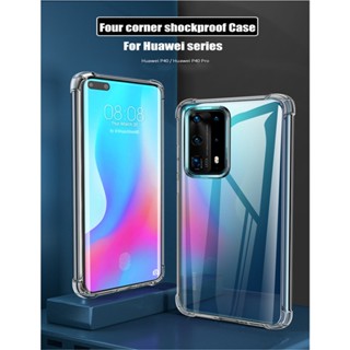 เคสกันกระแทก ใส สำหรับ Huawei Y7 Pro Y5 Lite Y9 Prime Y6 2019 2018 Y9s Y5p Y6s Y7a 2020 Nova Y90 9 3i 7i 3e 4e 5T 7se 7 se pro 2020 HuaweiY5 HuaweiY7 HuaweiY9 HuaweiY9s HuaweiNova Nova2i Nova3e Nova3i Nova4 Nova5T NovaY90 Nova7i Nova7se Nova7Pro Nova9