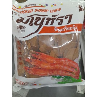 ข้าวเกียบกุ้ง ดิบมโนราห์  1000g.
