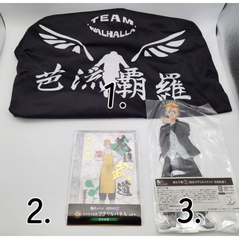 Tokyo Revengers themed item set TR 02 ของแท้