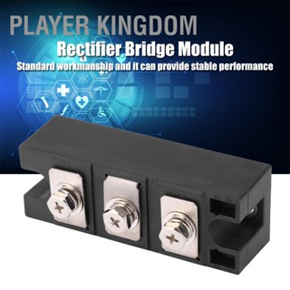 Player Kingdom โมดูลวงจรเรียงกระแสไดโอดอินเวอร์เตอร์ Mdc 200A 1600V