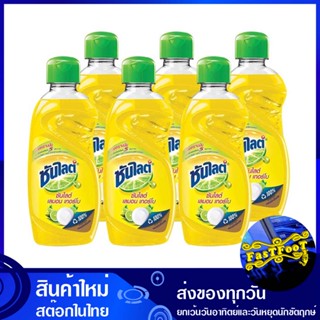 น้ำยาล้างจาน เลมอนเทอร์โบ 150 มล. (แพ็ค6ขวด) ซันไลต์ Sunlight Dishwashing Liquid Lemon Turbo น้ำยา ล้างจาน ทำความสะอาด อ