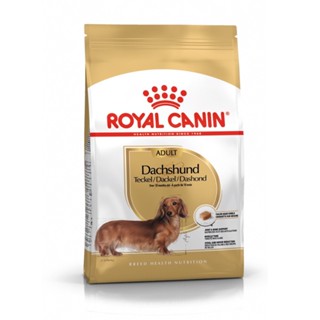 Royal canin อาหารสุนัขโต พันธุ์ ดัชชุน ชนิดเม็ด (DACHSHUND ADULT) ขนาด 1.5kg.