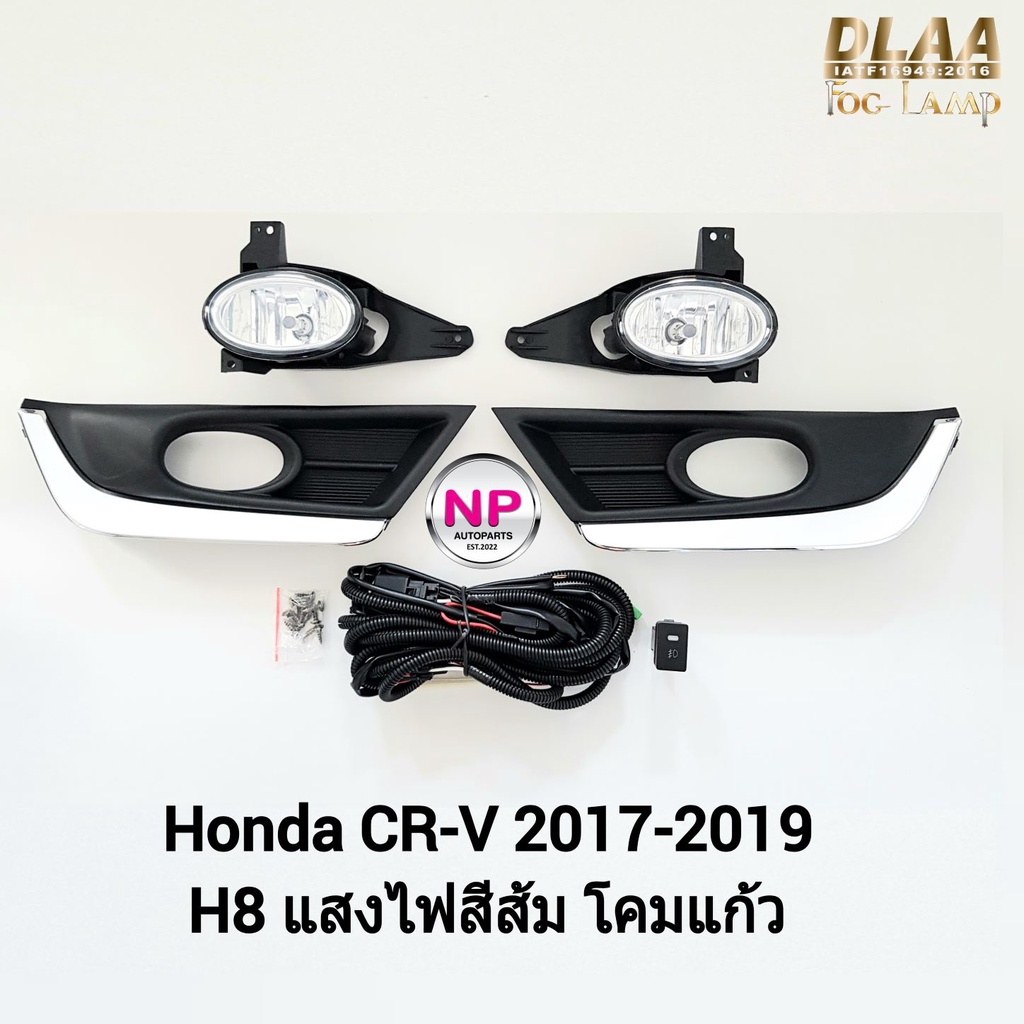 ​ไฟ​ตัด​หมอกCRV​ ไฟ​สปอร์ตไลท์​ HONDA​ CR-V CRV​ G5 2017 2018 2019 ฮอนด้า ซีอาร์วี รับประกันสินค้า 3