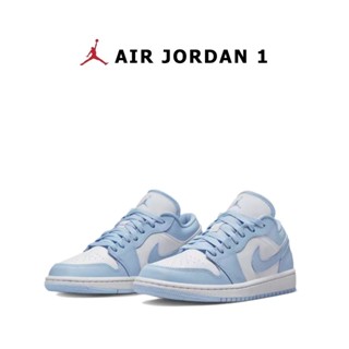 AIR JORDAN 1 LOW ALUMINUM