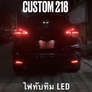 ชุดไฟทับทิม LED Nissan Kicks e-POWER 2020+