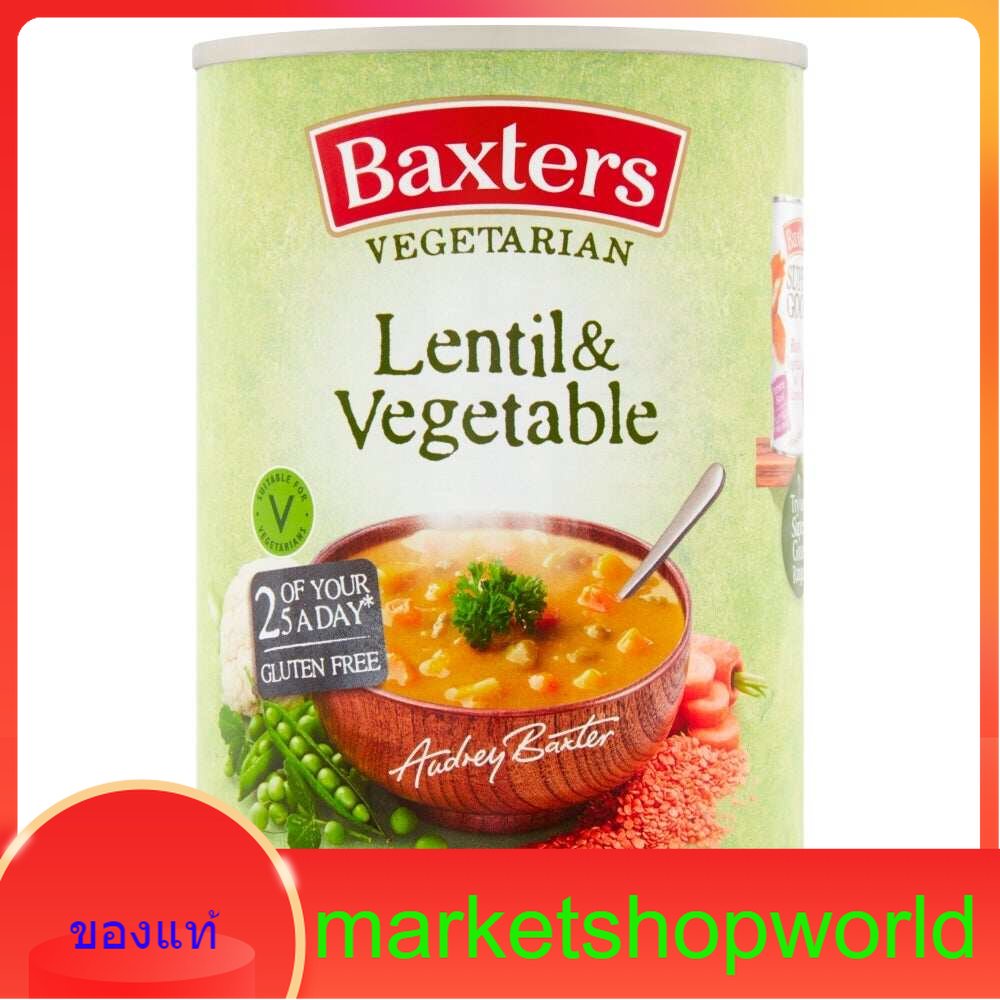 Vegetarian Lentil & Vegetable Soup Baxters 400 G
