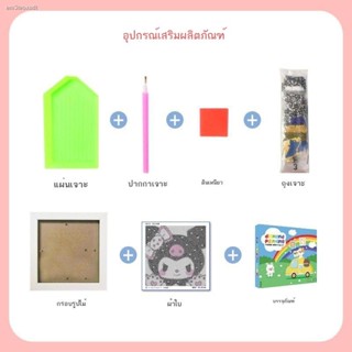 diamond painting ครอสติสคริสตัล คริสตัลครอสติช สติ๊กเกอร์เพชร คลอสติสคริสตัล daimond painting  ภาพวาดเพชรเต็มรูปแบบของเพ