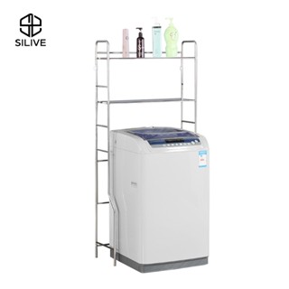 Silive Shop ชั้นวางเครื่องซักผ้า สแตนเลส 304 ชั้นวางของในห้อ…