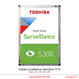 TOSHIBA Surveillance S300 1TB 2TB 4TB 6TB ฮาร์ดดิสก์กล้องวงจรปิด