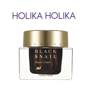 [HOLIKA HOLIKA] Prime Youth Black Snail Repair Cream 50ml   ครีมหอยทากซ่อมแซม  สินค้าเกาหลีแท้ๆส่งตรงจากเกาหลี