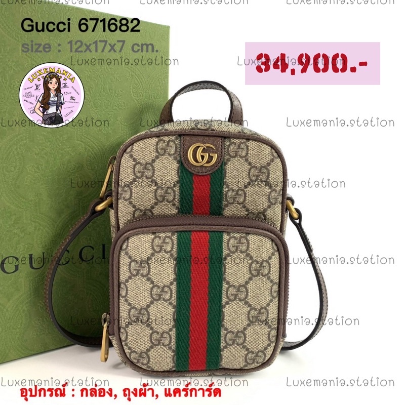 👜: New!! Gucci 658556/671682 Neo Vintage Mini Bag‼️ก่อนกดสั่งรบกวนทักมาเช็คสต๊อคก่อนนะคะ‼️