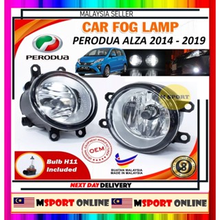 ไฟตัดหมอก VALEO PERODUA ALZA 2014 2015 2016 2017 2018 2019 OEM 2 ชิ้น