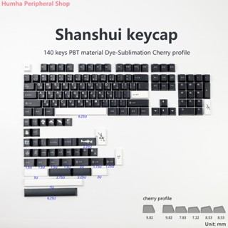 Humha Shanshui ปุ่มกดคีย์บอร์ด 140 คีย์ วัสดุ PBT สีย้อม สําหรับคีย์บอร์ด GMK Shanshui