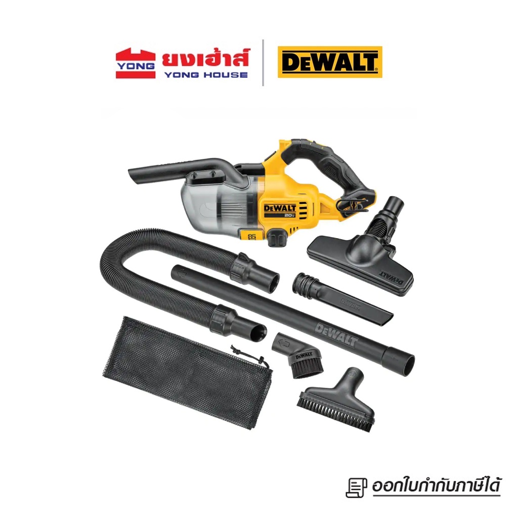 DEWALT เครื่องดูดฝุ่นไร้สาย 20V รุ่น DCV501LN-B1 เครื่องเปล่า เครื่องดูดฝุ่นอเนกประสงค์