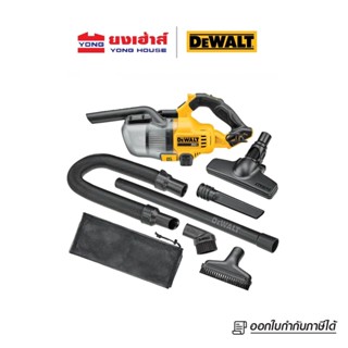 DEWALT เครื่องดูดฝุ่นไร้สาย 20V รุ่น DCV501LN-B1 รุ่นแปรงถ่าน (เครื่องเปล่า) เครื่องดูดฝุ่นอเนกประสงค์ B 5056174520788