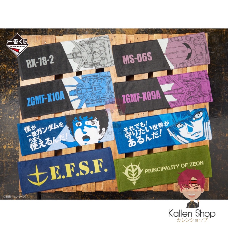 พร้อมส่ง❗ผ้าขนหนูแท้💯 Ichiban Kuji Mobile Suit Gundam &amp; Mobile Suit Gundam SEED (E Prize) - Long Towel - Towel (Bandai)
