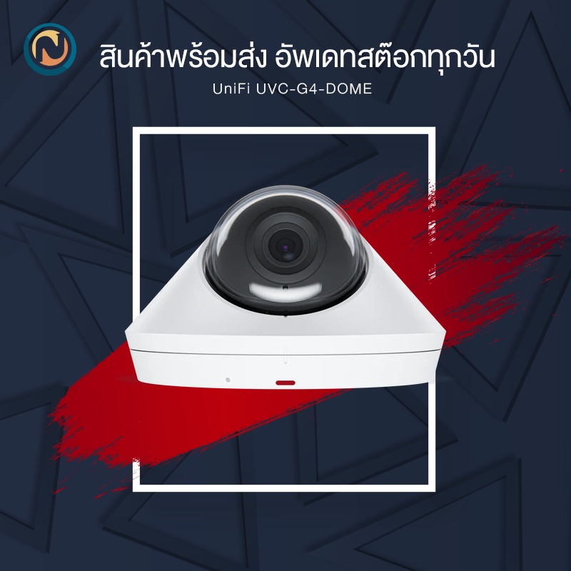 Ubiquiti UniFi Protect IP Camera Gen 4 Dome (UVC-G4-Dome) ออกบิลได้ค่ะ ...
