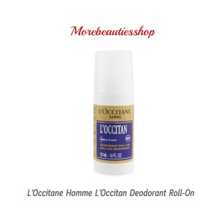 LOccitane ล็อกซิทาน โรลออลระงับกลิ่นกาย Deodorant