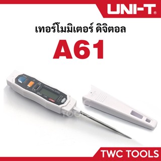 UNI-T A61 เครื่องวัดอุณหภูมิแบบจิ้ม วัดอุณหภูมิอาหาร ที่วัดอุณหภูมิอาหาร