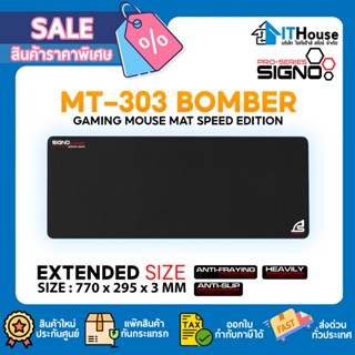 💥SIGNO E-SPORT MT-303💥แผ่นรองเมาส์-รองคีย์บอร์ดขนาดใหญ่ 770 x 295 x 3 mm กันลื่น🔰พื้นผิวแบบ Speed Edition จัดส่งด่วน