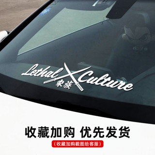 ღ สติกเกอร์ติดกันชนหน้ารถยนต์ ลาย Samurai Knife Influencer 86 Fit Civic สไตล์ญี่ปุ่น