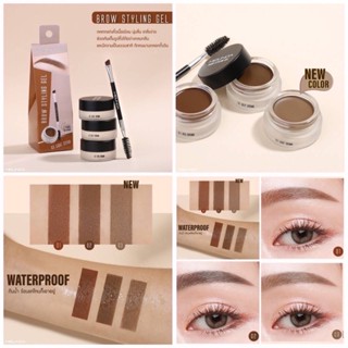 เจลเขียนคิ้ว MEI LINDA BROW STYLING GEL MC -3095 เมลินดา โบรว สไตล์ลิ่ง เจล เจลตกแต่งคิ้ว BROW STYLING GEL