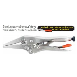 PUMPKIN​ PTT-6LN 14915 คีมล็อคปากแหลม 6"