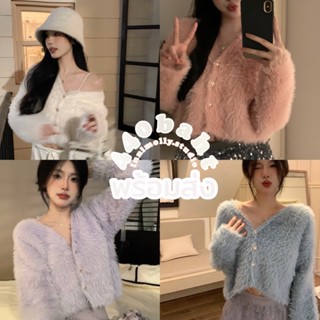 🦋 ลด 45.- โค้ด INNMARCH 💗 (พร้อมส่ง🫐) innimolly.studio♡เสื้อกันหนาวแขนยาวขนเฟอร์ molly cardigan  #IM651ꔛ