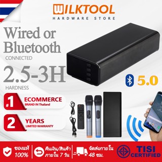 Wilk Tool ลำโพงบลูทูธไร้สาย DSP เบสหนัก เสียงดีเสียงดัง ดีไซน์หรูหรา ลำโพง บลูทูธ 5.0 แบบพกพา แถมฟรีไมโครโฟ