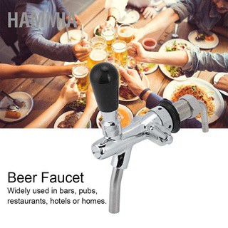 HAMMIA🍺🍺 ก๊อกน้ําเบียร์ สเตนเลส ทองเหลือง ปรับได้ G5 8 นิ้ว Beer Faucet