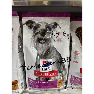 Hill’s Science Diet Adult 7+ Small Paws  exp04/23สำหรับสุนัขพันธุ์เล็กสูงอายุ7+ เม็ดเล็ก