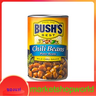 Chili Beans Pinto Beans Bushs Best 454 G